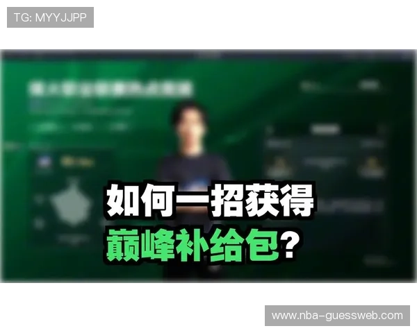 三角洲烽火杯竞猜作业最新活动信息与奖励规则详解助你把握每一次竞猜机会