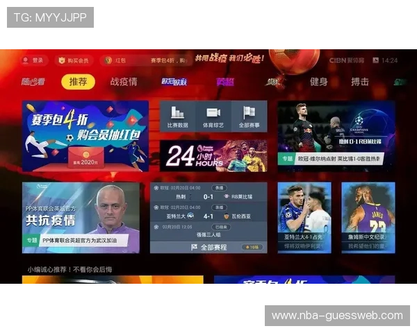 看球体育app下载官网支持多平台同步观看,满足不同用户的个性化观看需求